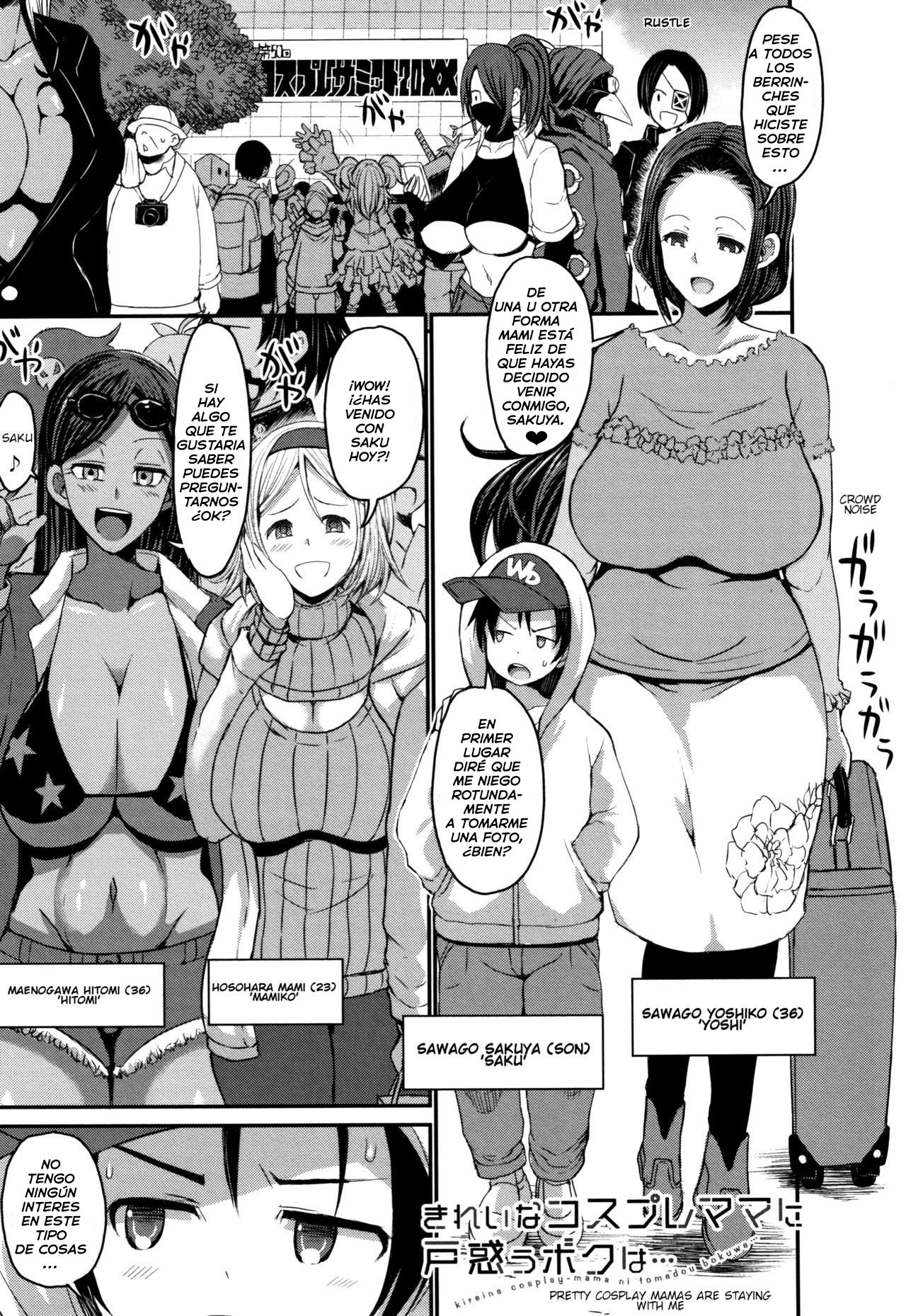 Kirei na Cosplay Mama ni Tomadou Boku wa... | Pretty cosplay mama is staying with me page 1 full