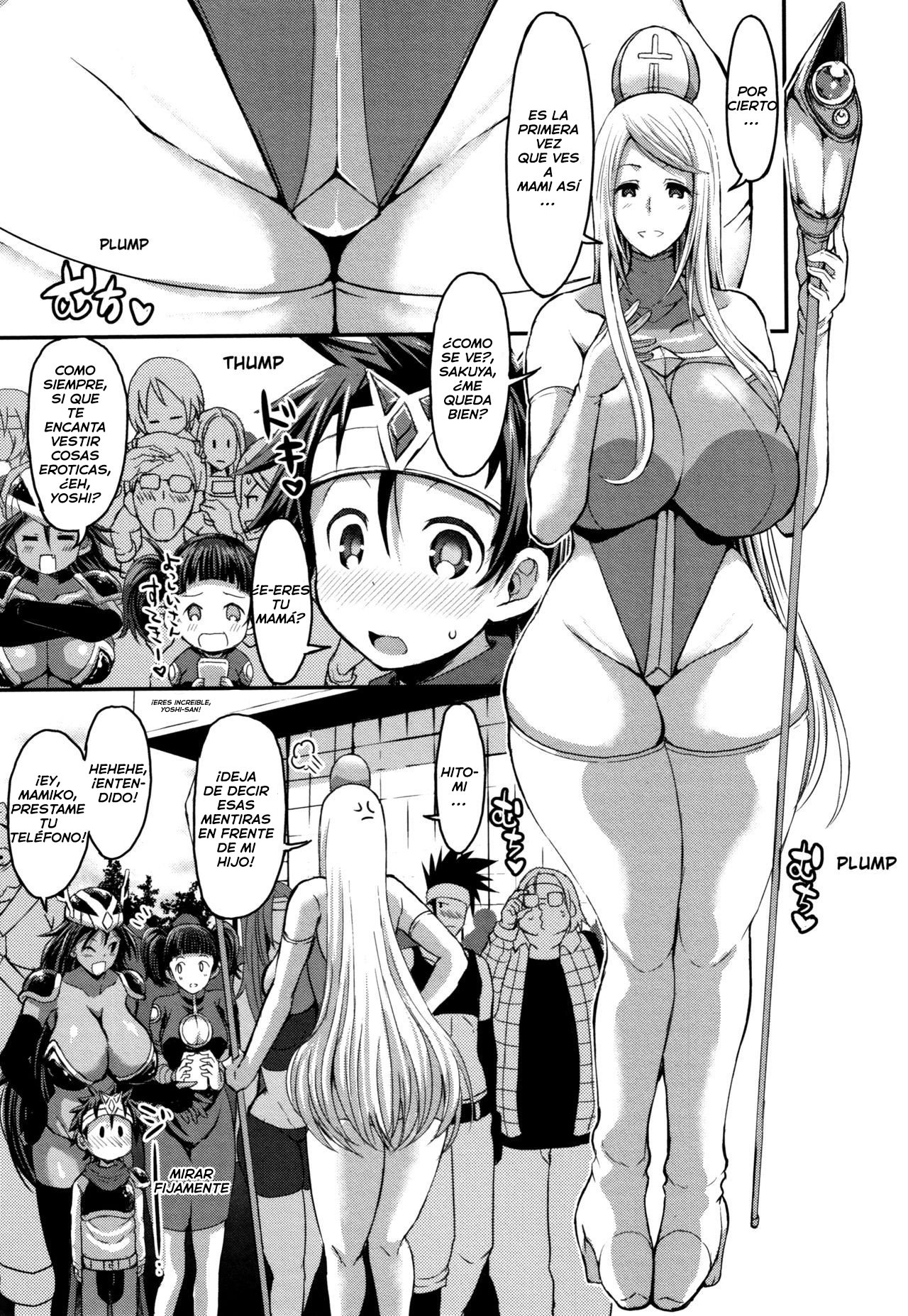 Kirei na Cosplay Mama ni Tomadou Boku wa... | Pretty cosplay mama is staying with me page 3 full