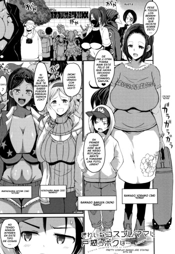 [Bu-chan] Kirei na Cosplay Mama ni Tomadou Boku wa... | Pretty cosplay mama is staying with me (Mama Zukushi)  [Spanish] [Adraxel] cover
