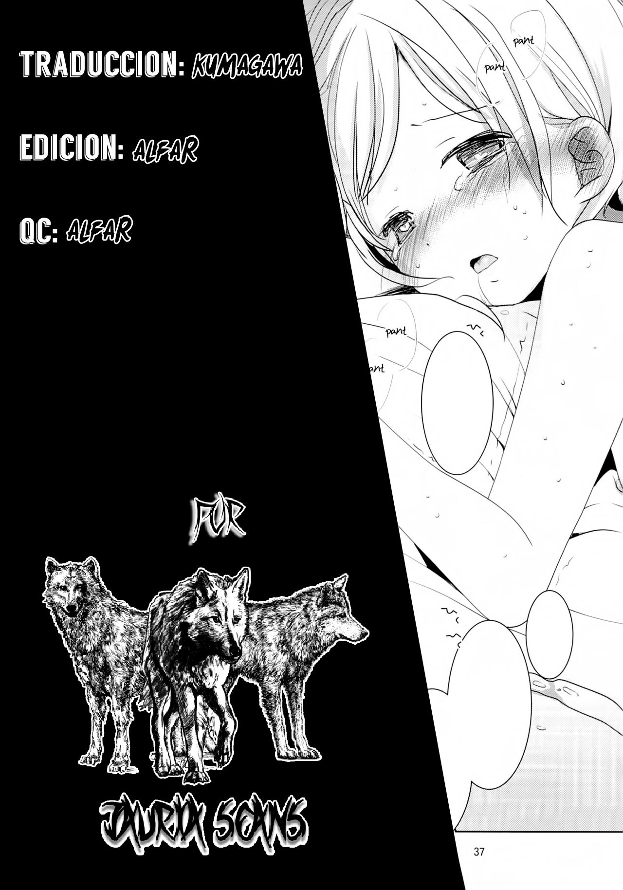 Musume no Seifuku page 1 full