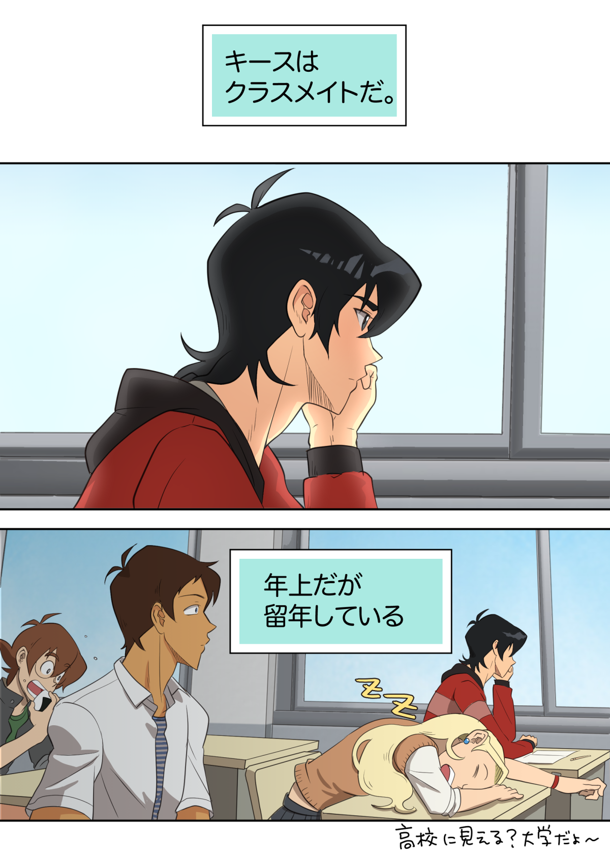 オトマリ☆パーティーゲーム page 2 full