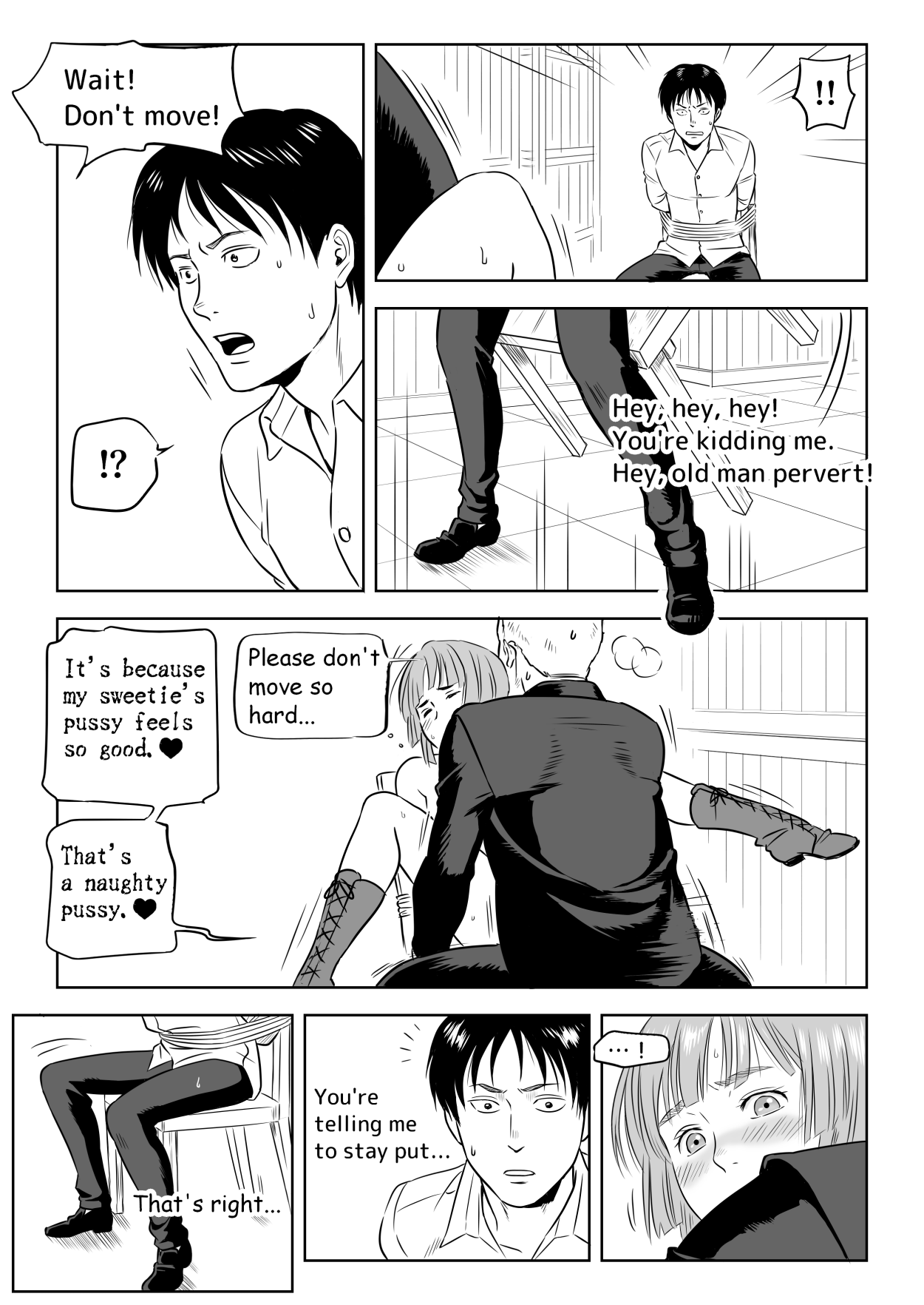 13 Kan No Otori Sakusen / Eigo Ban page 11 full