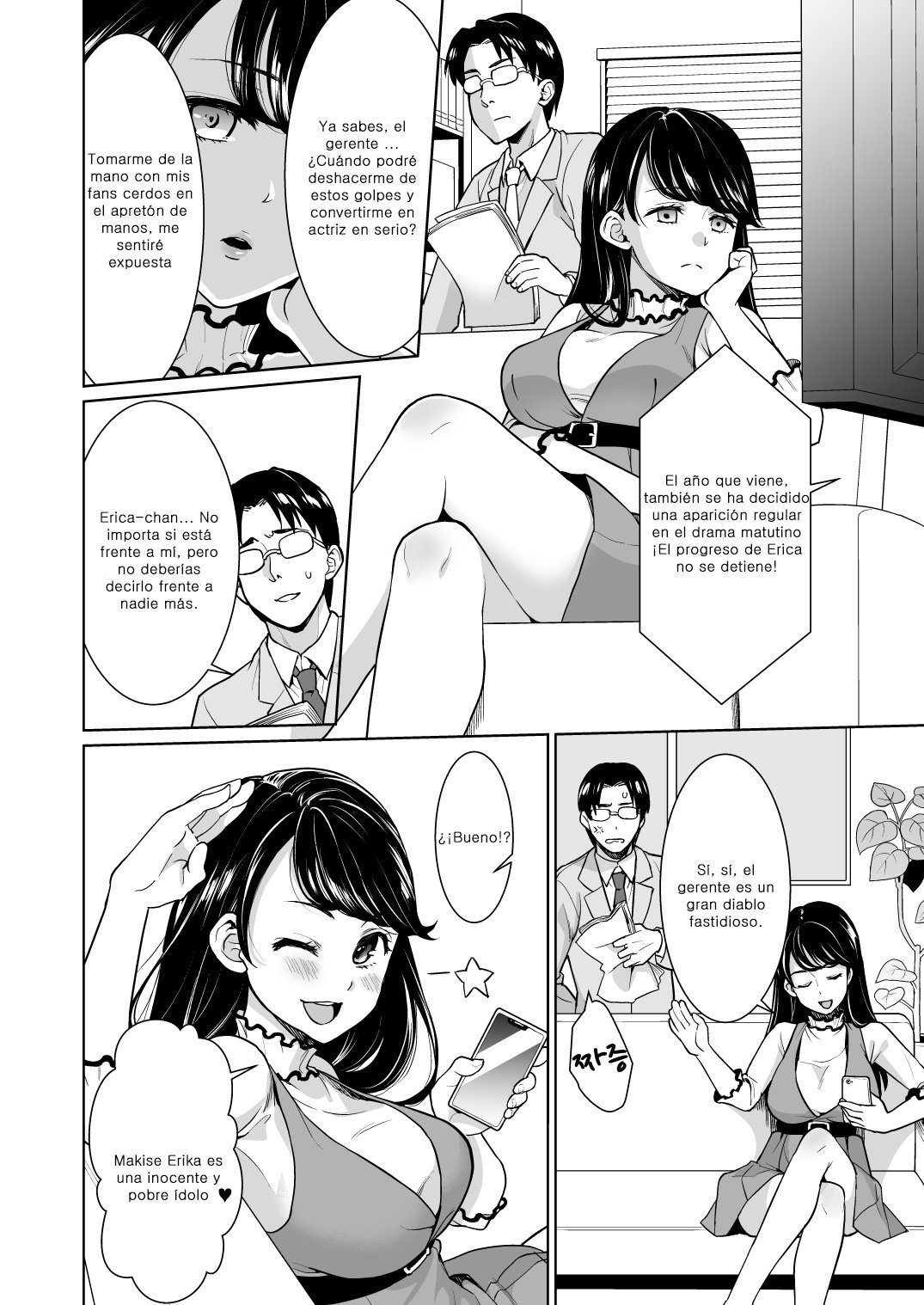 REVENGE FUCK ~Mukashi Ore o Ijimeteita Yankee Onna ga Seijunha Idol ni Natteita node Yowami o Nigitte Fukushuu Nama Nakadashi~ page 4 full