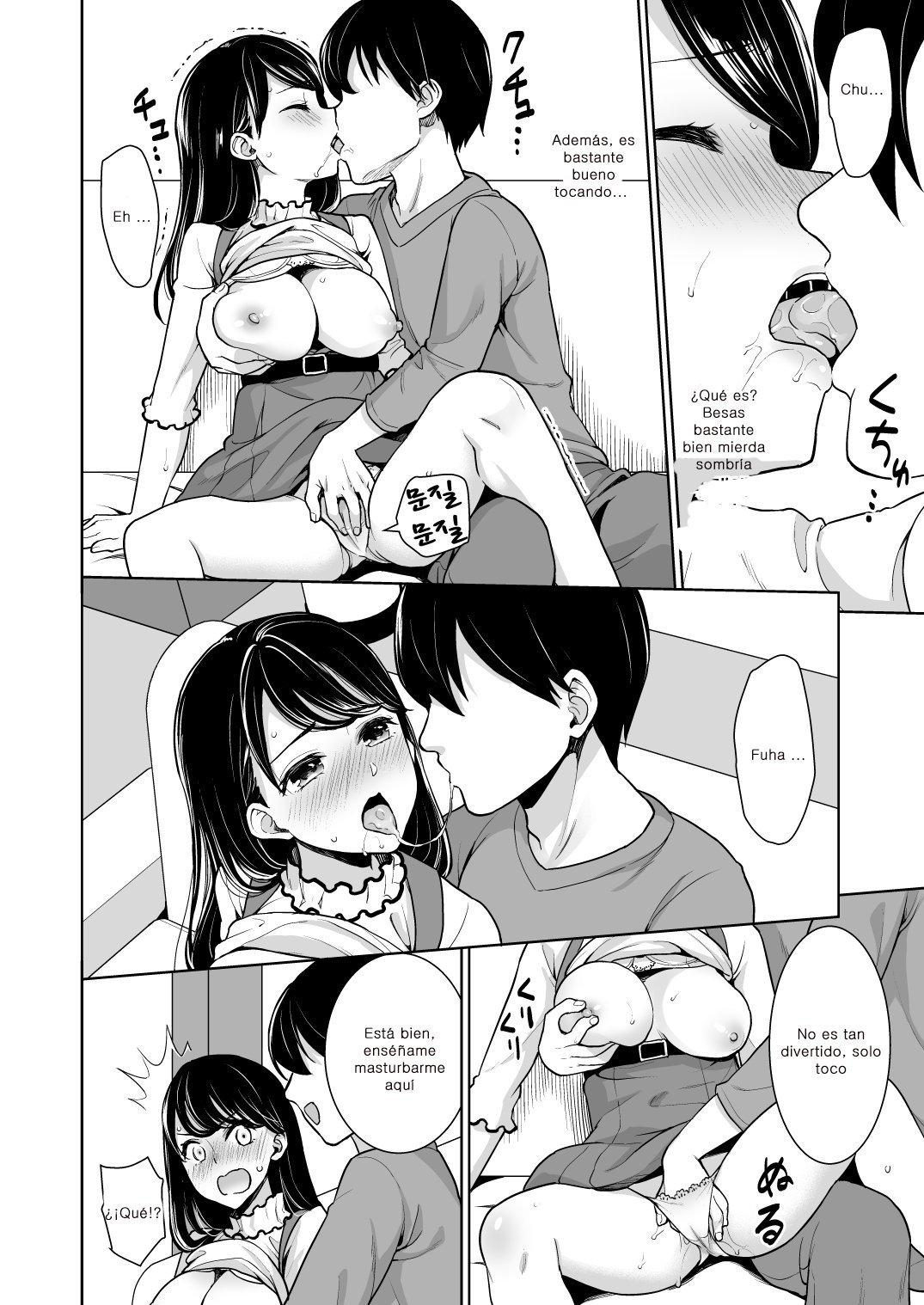 REVENGE FUCK ~Mukashi Ore o Ijimeteita Yankee Onna ga Seijunha Idol ni Natteita node Yowami o Nigitte Fukushuu Nama Nakadashi~ page 8 full