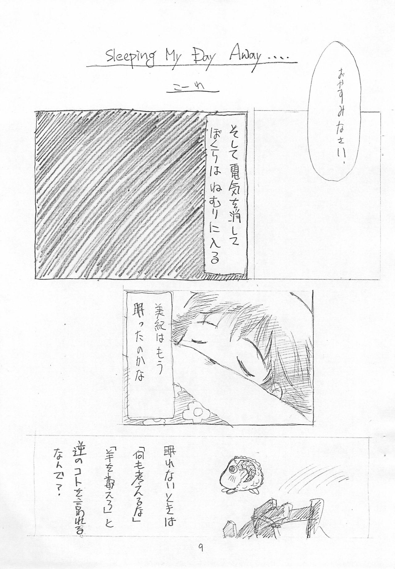 Kids page 9 full