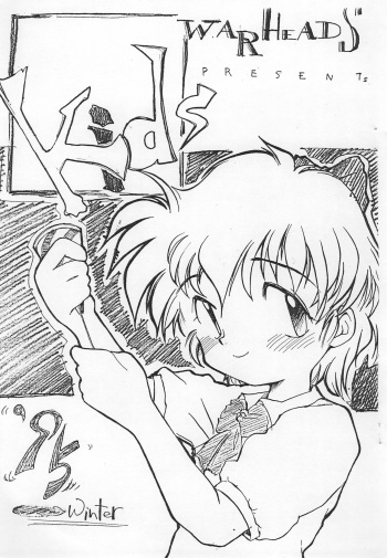 (C49) [WARHEADS (Kouwa, MDG.)] Kids cover