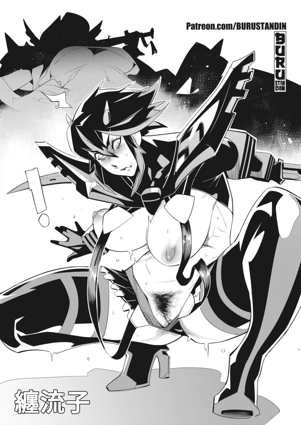 Burustandin page 12 full