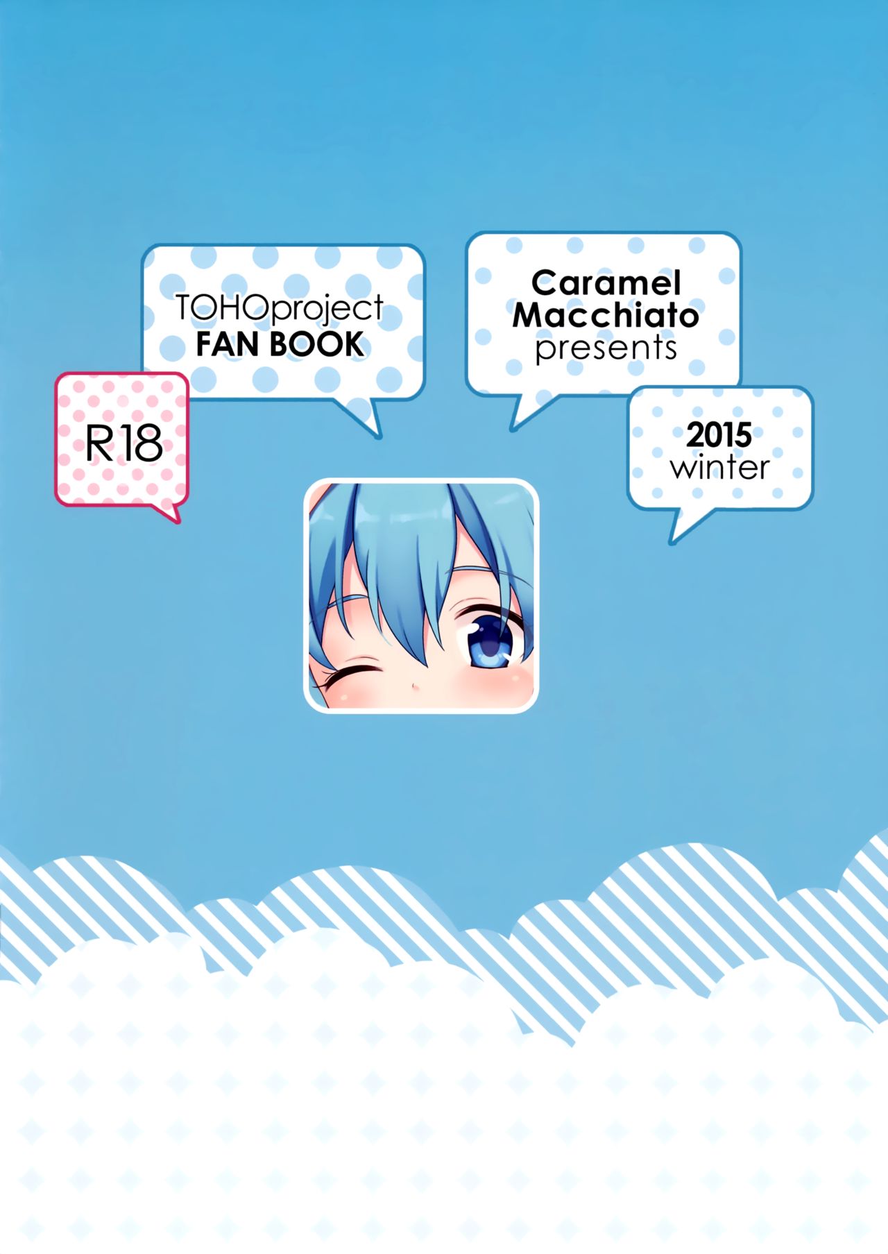 Cirno-chan ni Ii ne Ii ne page 12 full