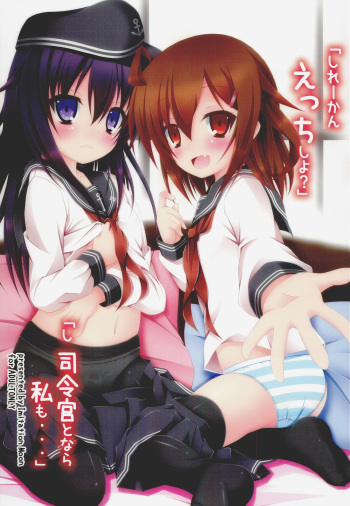(C85) [Imitation Moon (Narumi Yuu)] "Shire-kan Ecchi Shiyo?" "Shireikan to Nara Watashi mo..." (Kantai Collection -KanColle-) cover