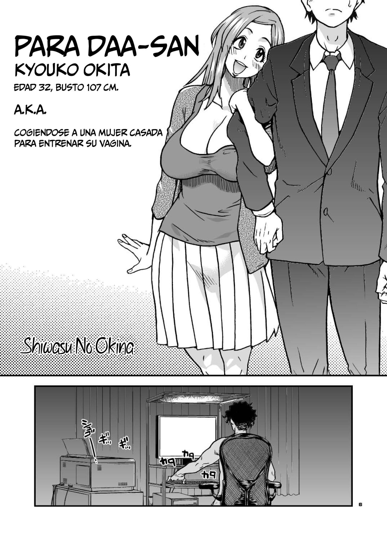 Cogiendose a una Mujer Casada para Entrenar su Vagina - Shiwasu No Okina page 6 full