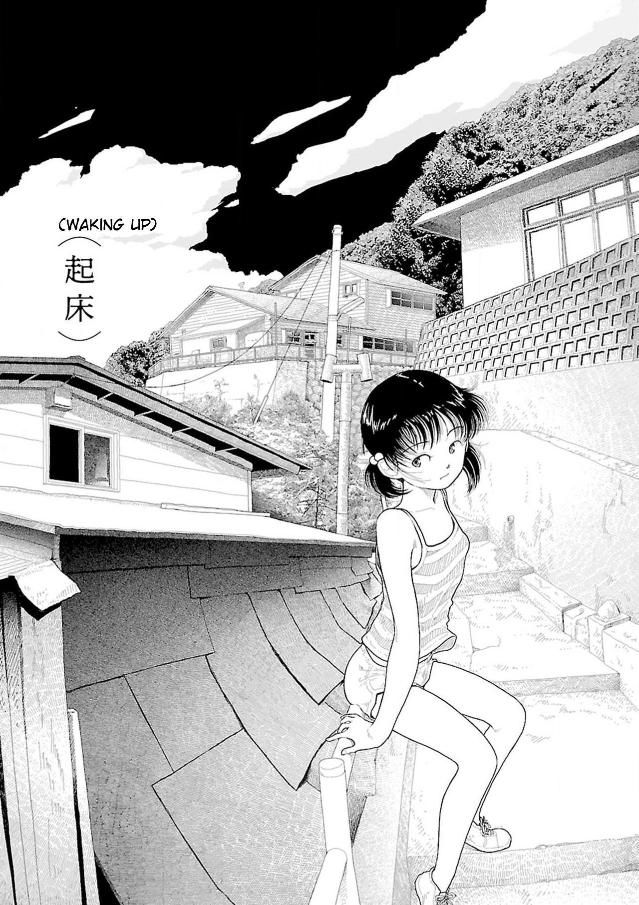 Inaka page 7 full