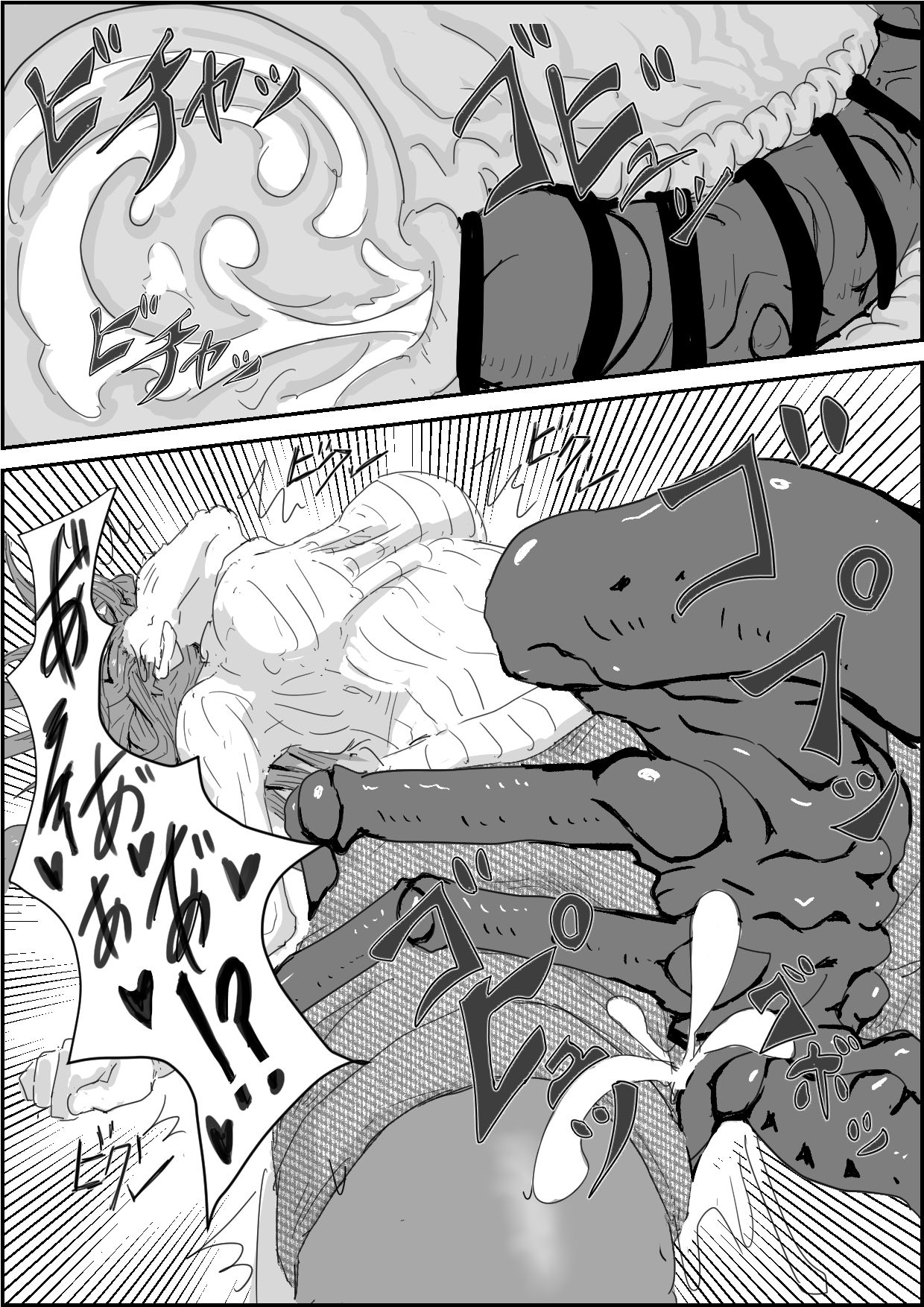 Alien's Egg page 11 full
