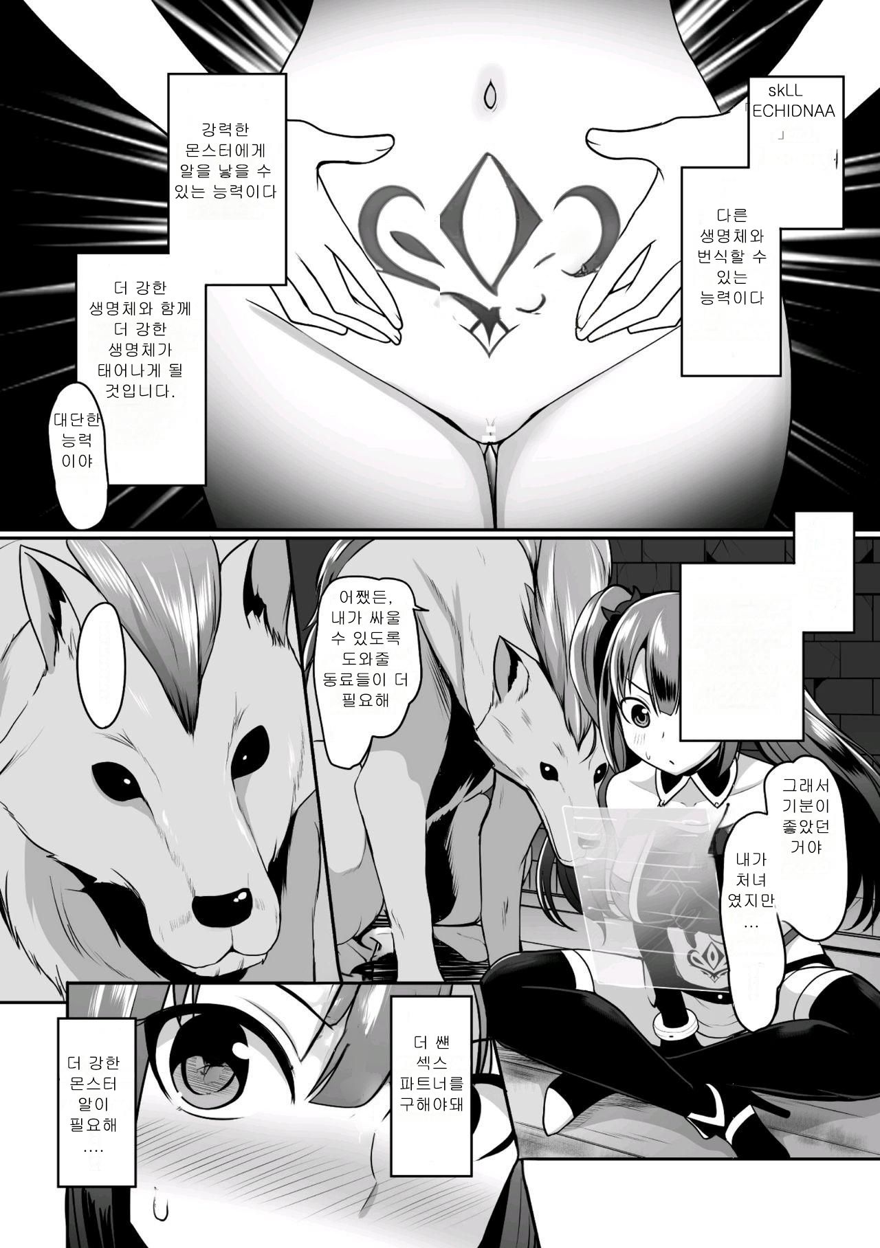 Tensei Shitara Sanran De Musou!?? page 6 full