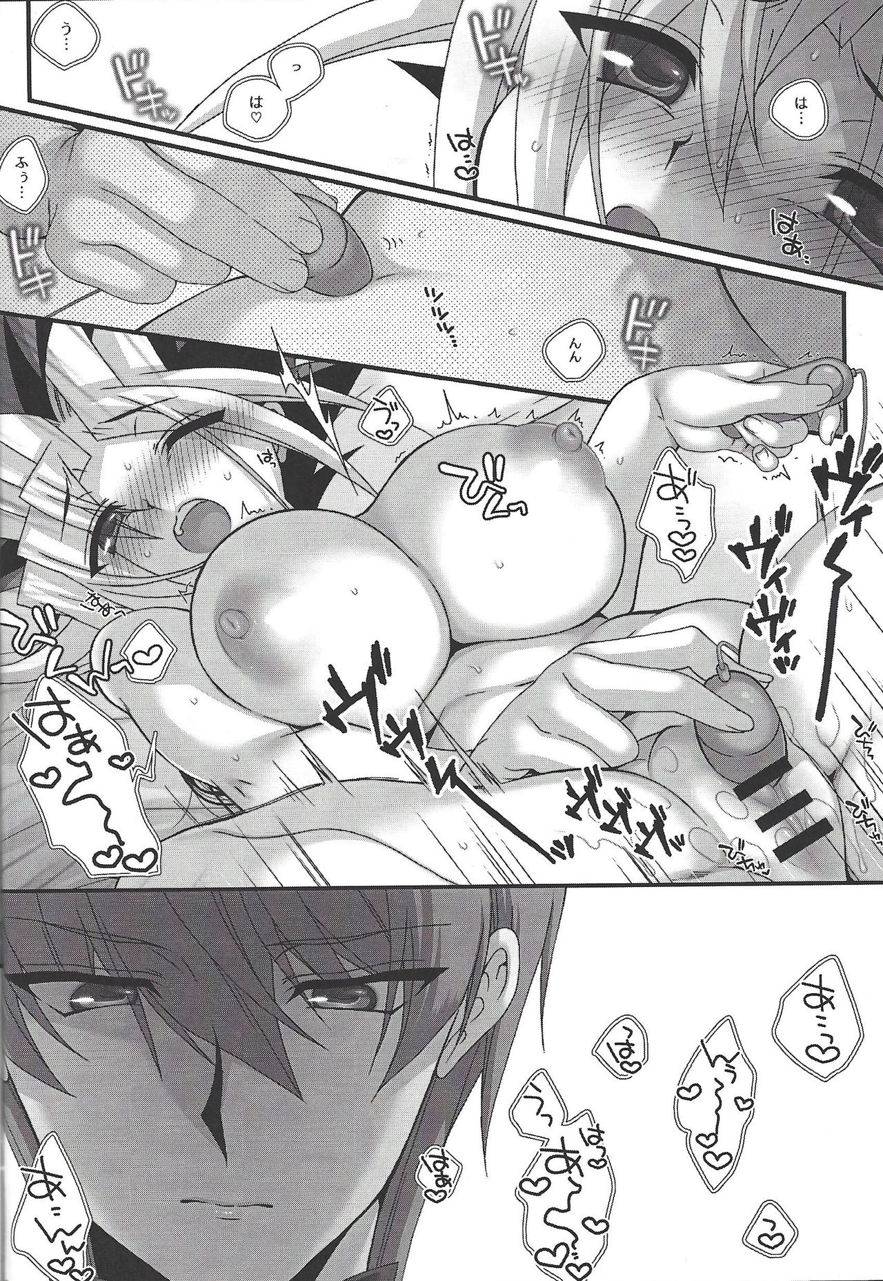 Addicted To You！ page 11 full