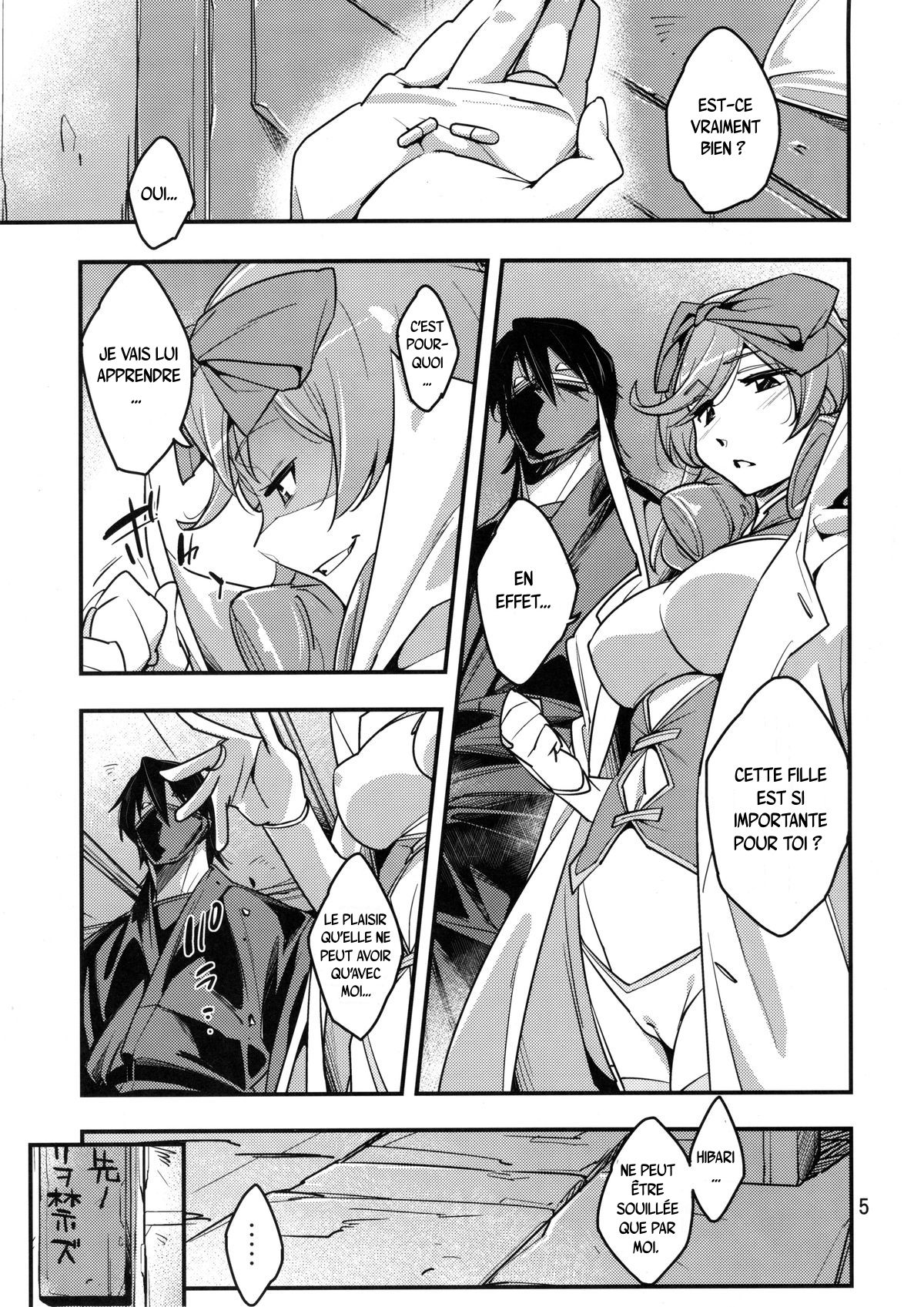 Hibari-chan no Usui Hon page 4 full