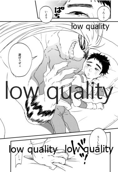 Let`s play! page 6 full