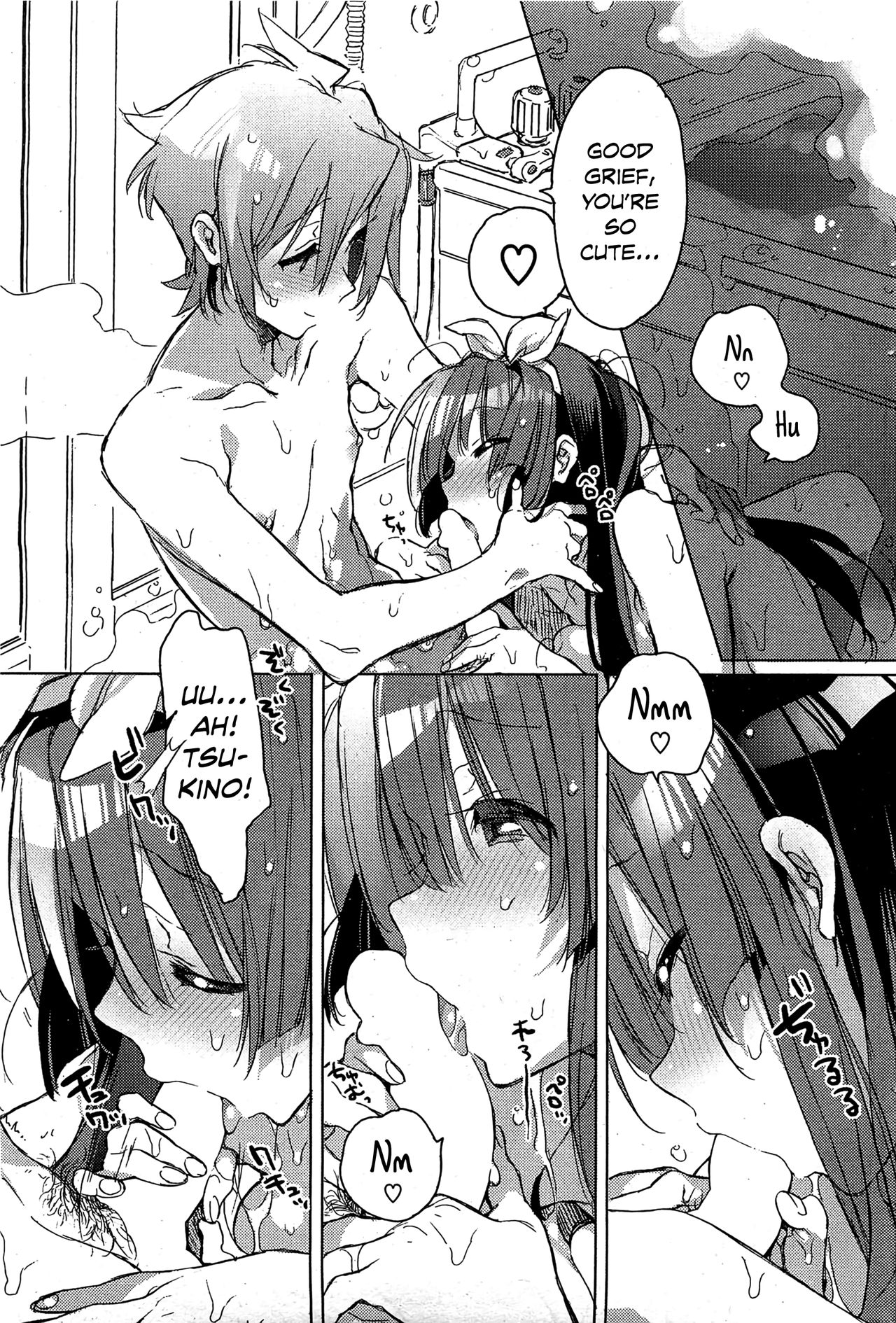Shinchousa no Aru Kanojo page 11 full