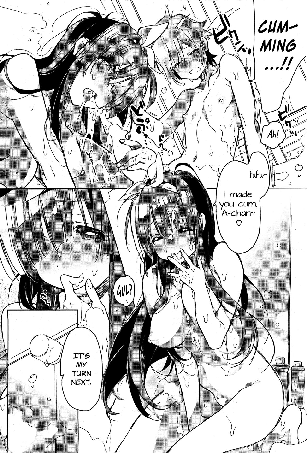 Shinchousa no Aru Kanojo page 12 full