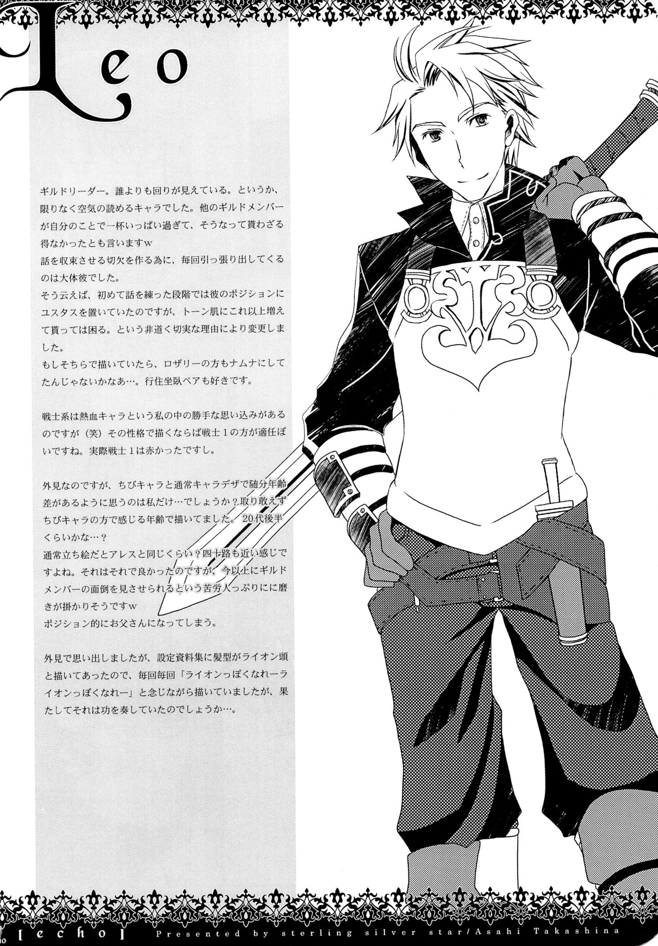 echo page 10 full