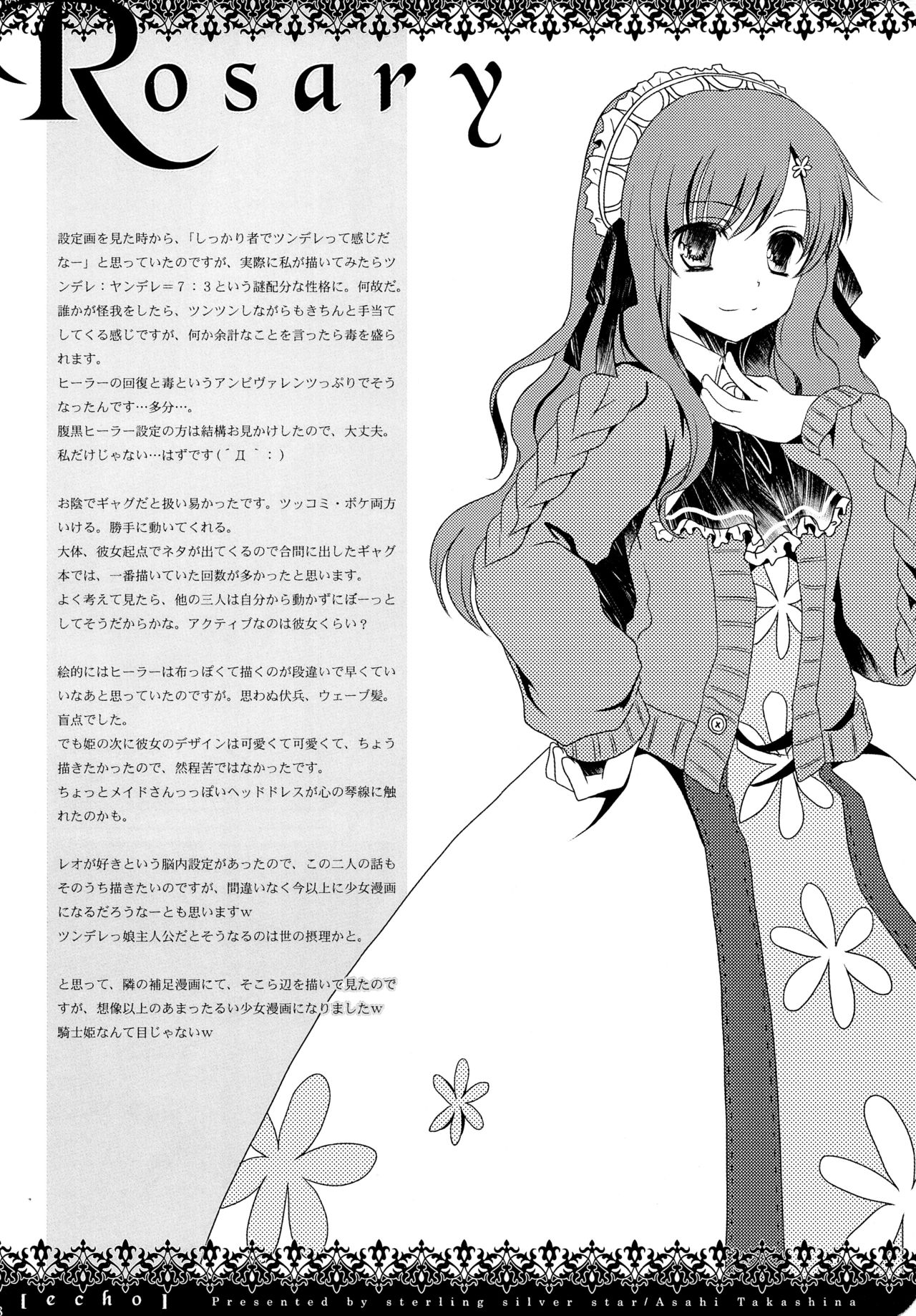 echo page 8 full