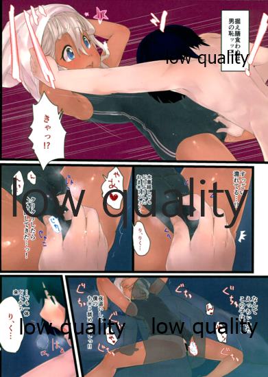 Ro-chan mo Shitai desutte! page 5 full
