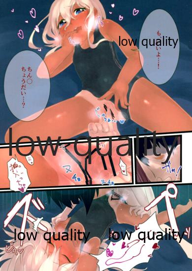 Ro-chan mo Shitai desutte! page 6 full