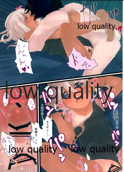 Ro-chan mo Shitai desutte! page 8 full
