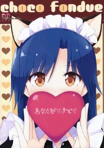 (Aoi Utahime -BLUE DIVA- 4th style) [Asterism (Asterisk)] choco fondue (THE IDOLM@STER) cover