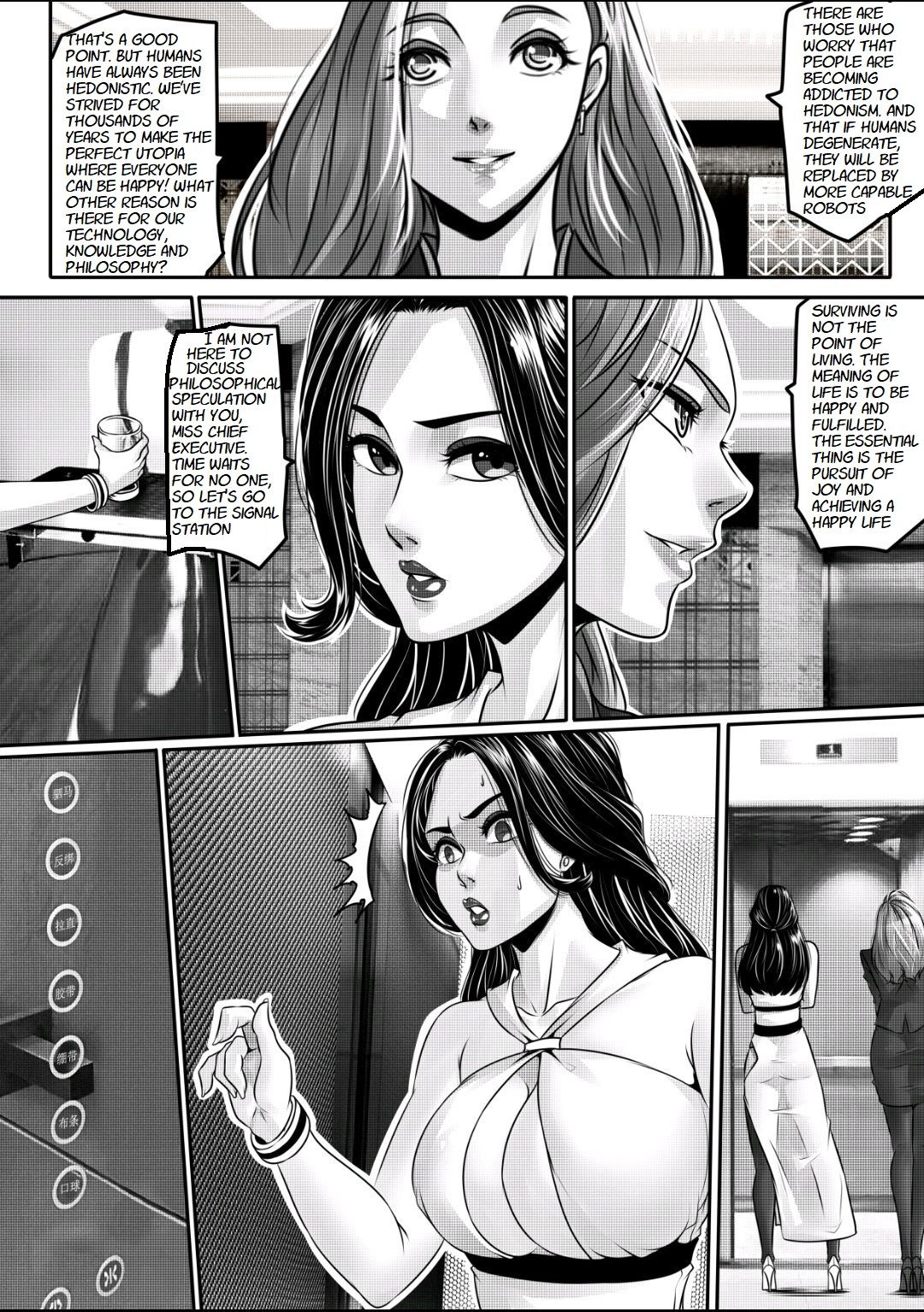 The Milky Way page 11 full