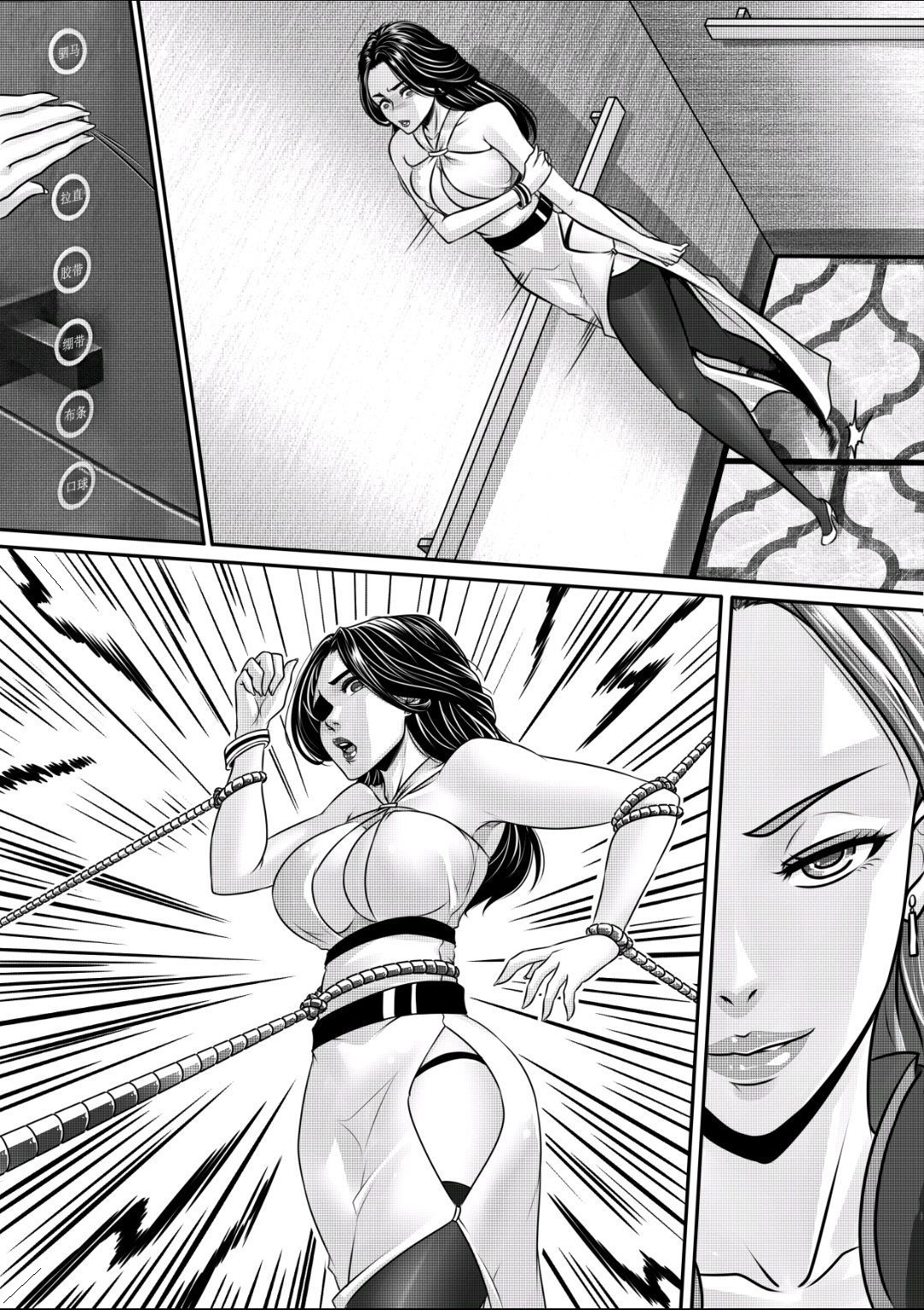 The Milky Way page 12 full
