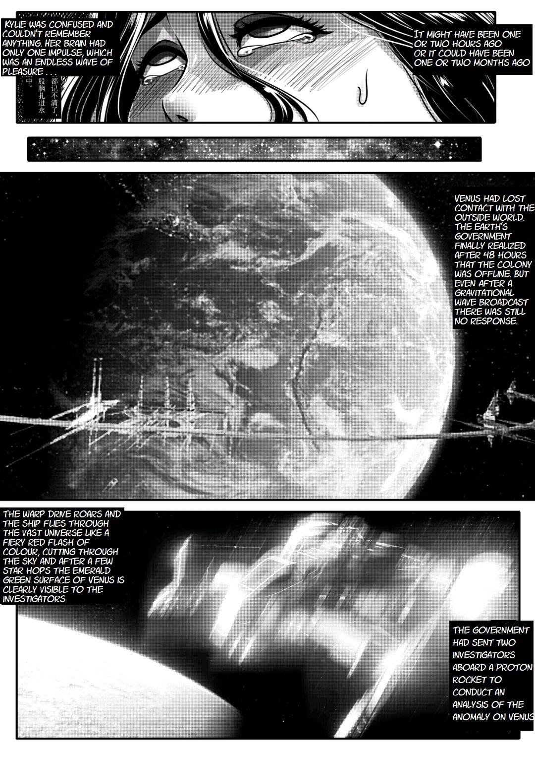 The Milky Way page 4 full