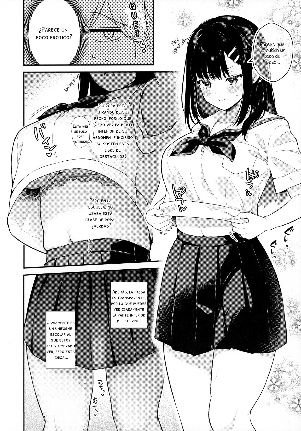 Tsuyu, Natsufuku, Apart nite page 7 full