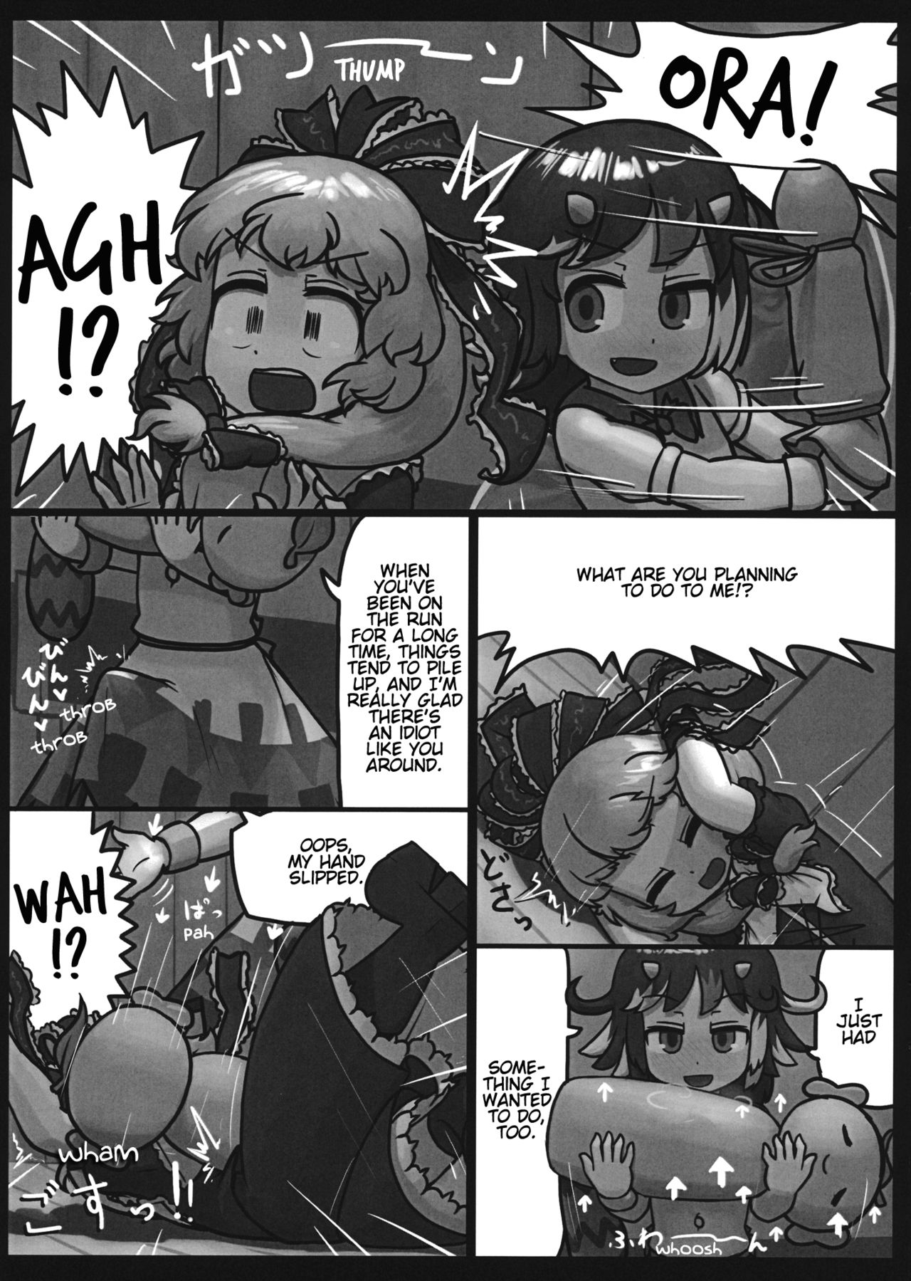 On o Kaeshite Ada to Nasu page 8 full