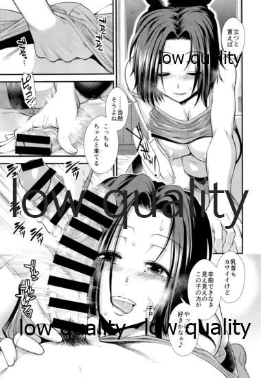 Sewayaki Tatsuta-san page 10 full
