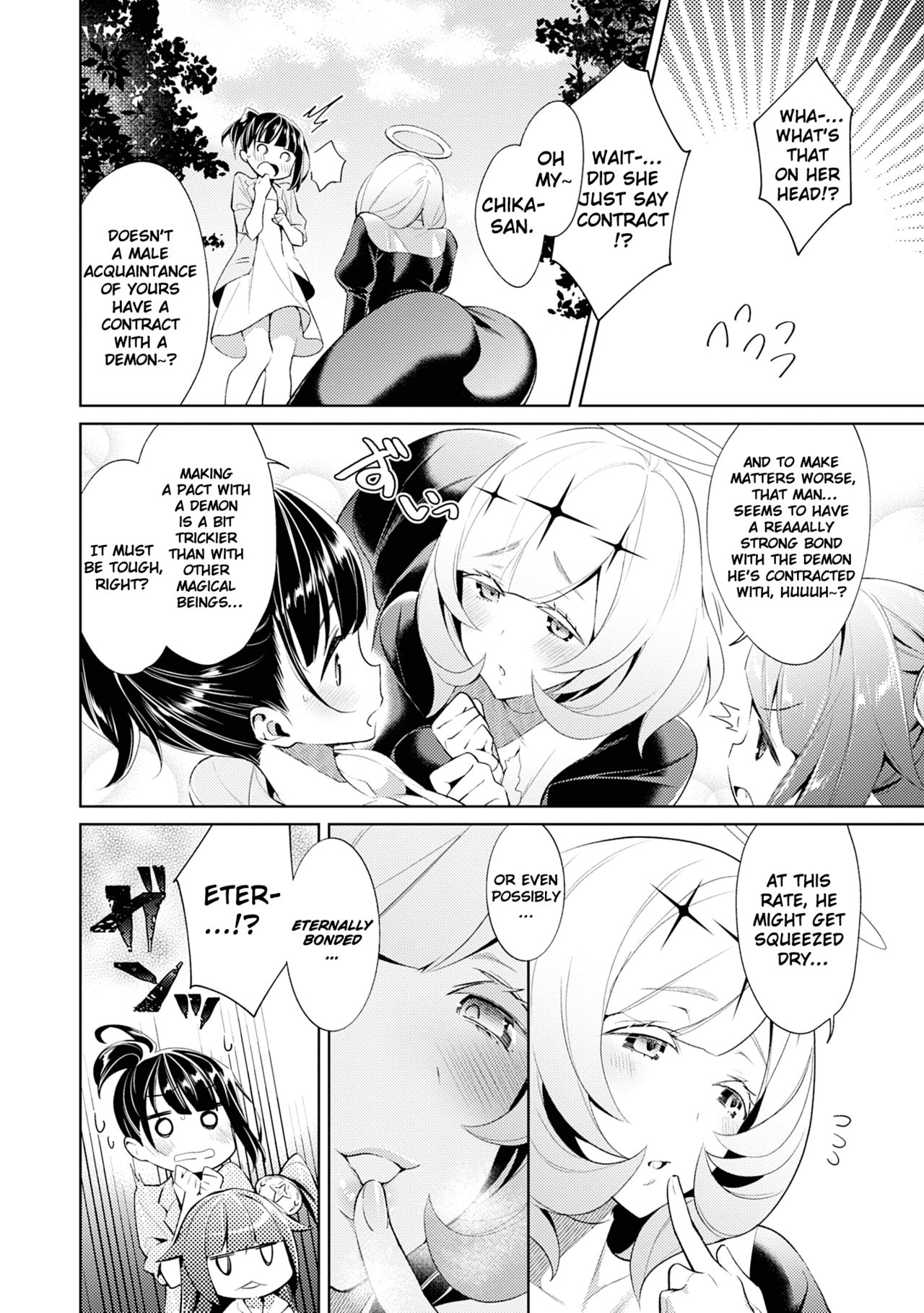 Yokubou Pandora – Chapter 8 page 2 full