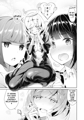 [Hizuki Akira] Yokubou Pandora – Chapter 8 [English][ChoriScans] cover