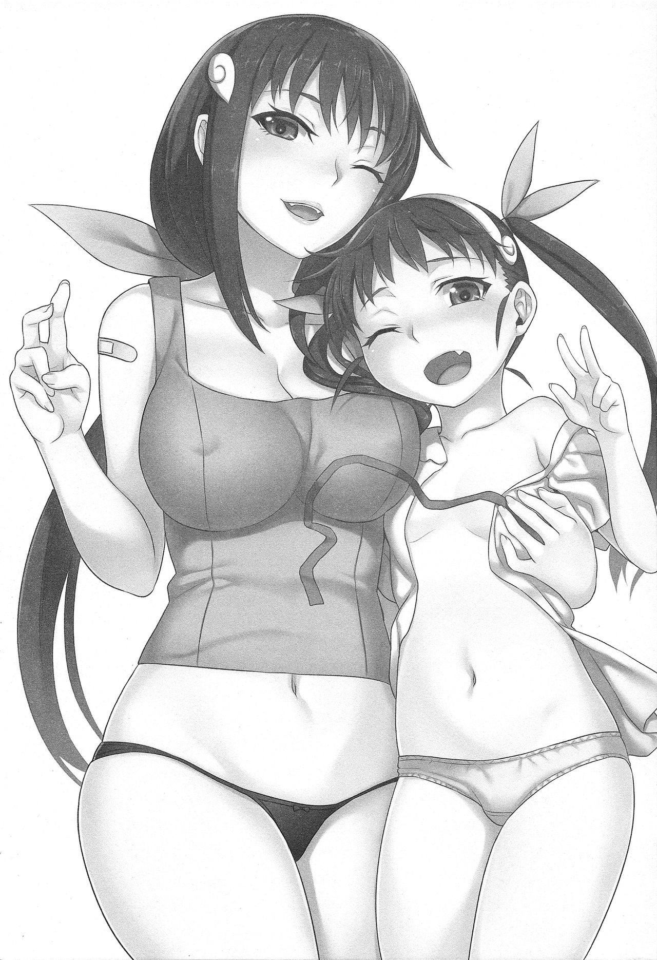 Mayoi Sanmai  | Снисхождение Майой page 3 full