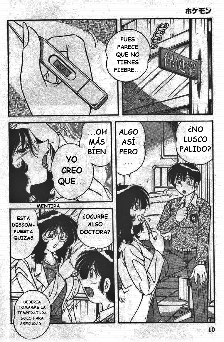 Hokenshitsu-monmonki page 10 full