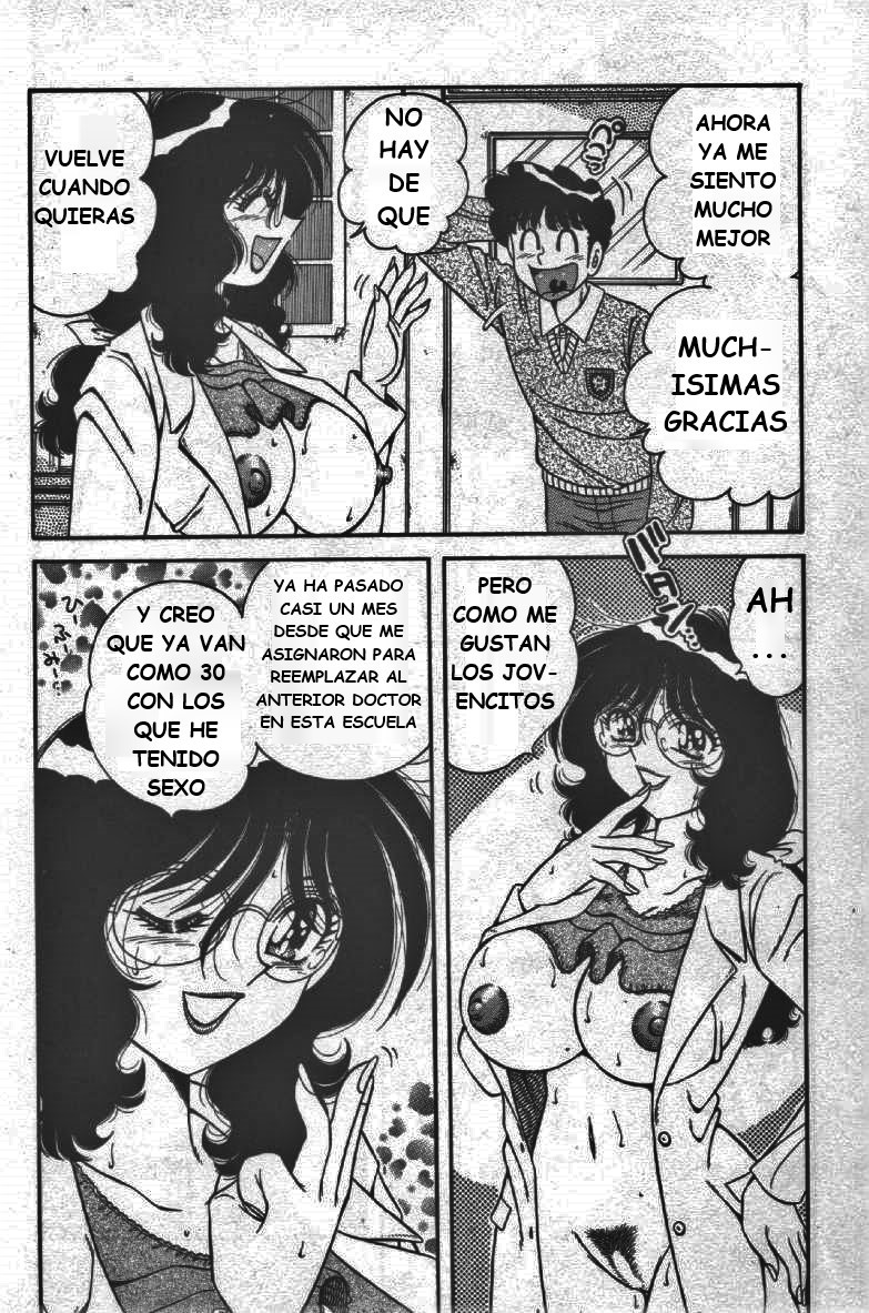 Hokenshitsu-monmonki page 7 full