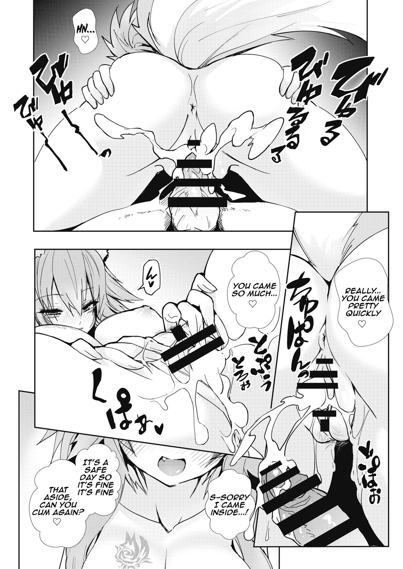 A Woman Named Berlinetta  Melty H page 12 full