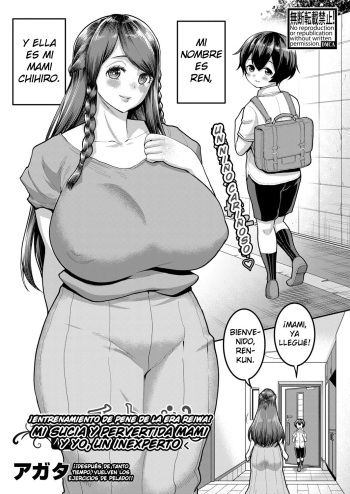 [Agata] Reiwa no ChinTra! Dosukebe Hentai Mama to Muchi na Boku | ¡Entrenamiento de pene de la era Reiwa! Mi sucia y pervertida mami y yo, un inexperto (COMIC Shingeki 2021-09) [Spanish] [Cark-san] [Digital] cover