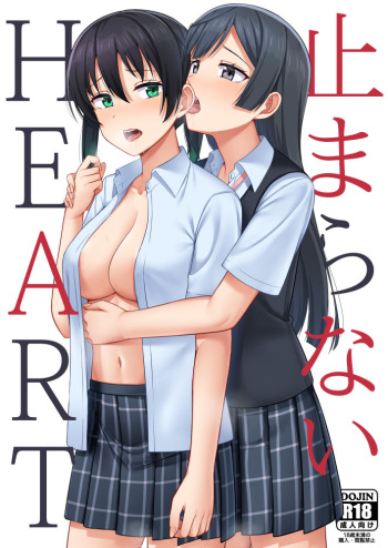 (Nijiiro no jokei) [Enokoro Kurage (NOSA)] Tomaranai HEART | Corazón Imparable (Love Live! Nijigasaki High School Idol Club) [Spanish] [Revinness] cover