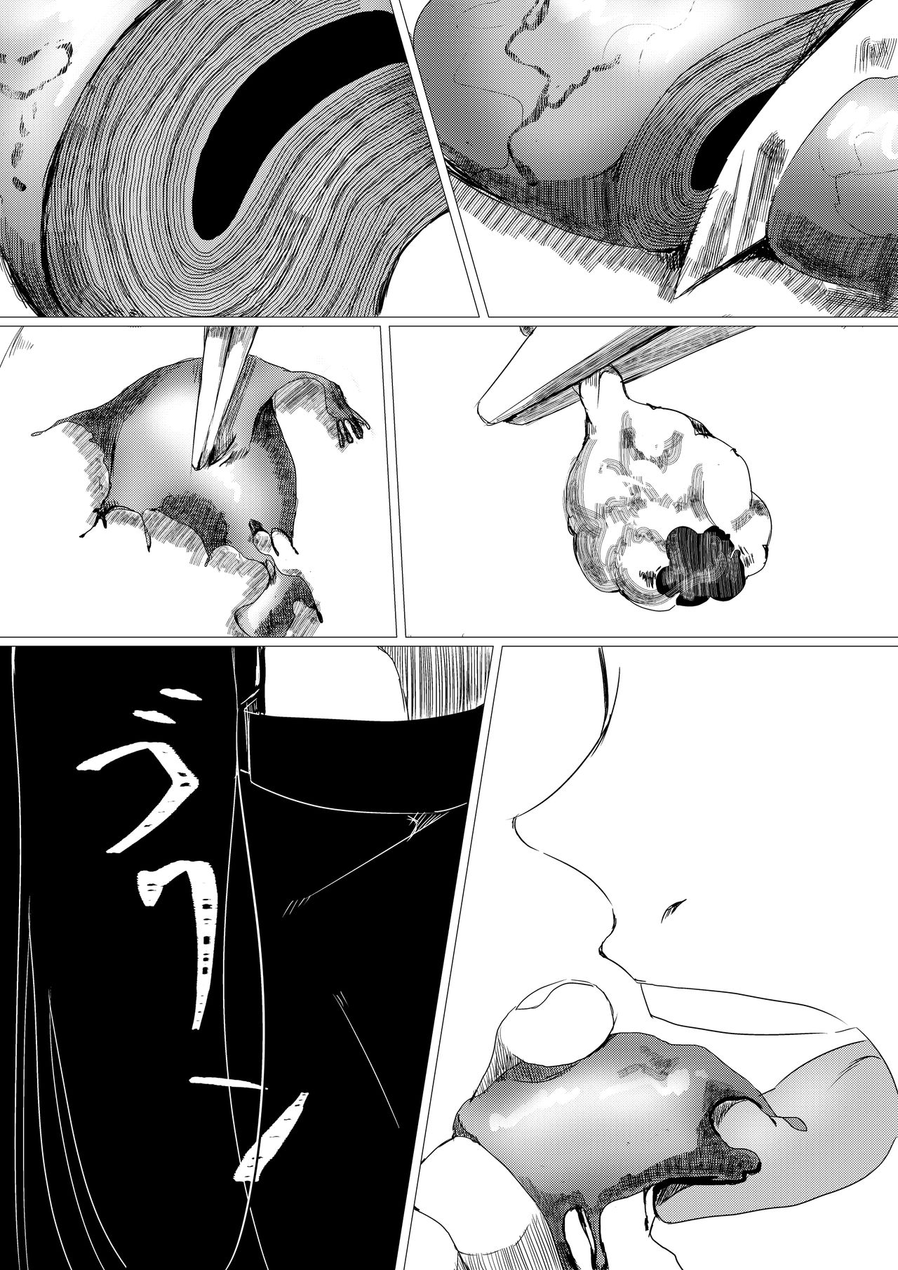 A story about eating your own womb page 11 full