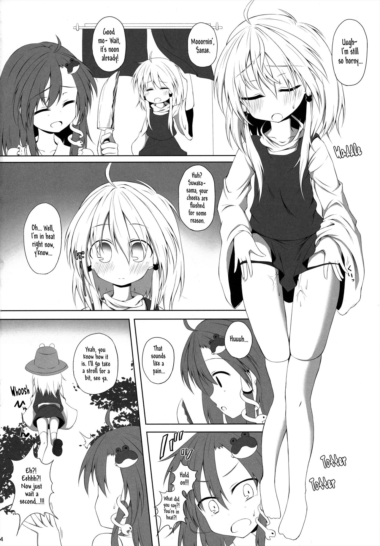 Hatsujouki no Sugoshikata | How to spend your time during estrus page 3 full
