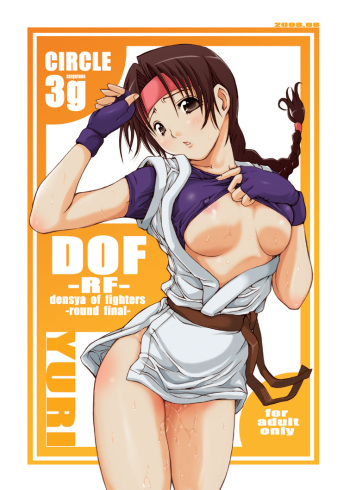 (C74) [3g (Junkie)] DOF - RF - Round Final (King of Fighters) [Spanish] [Jav.V] cover
