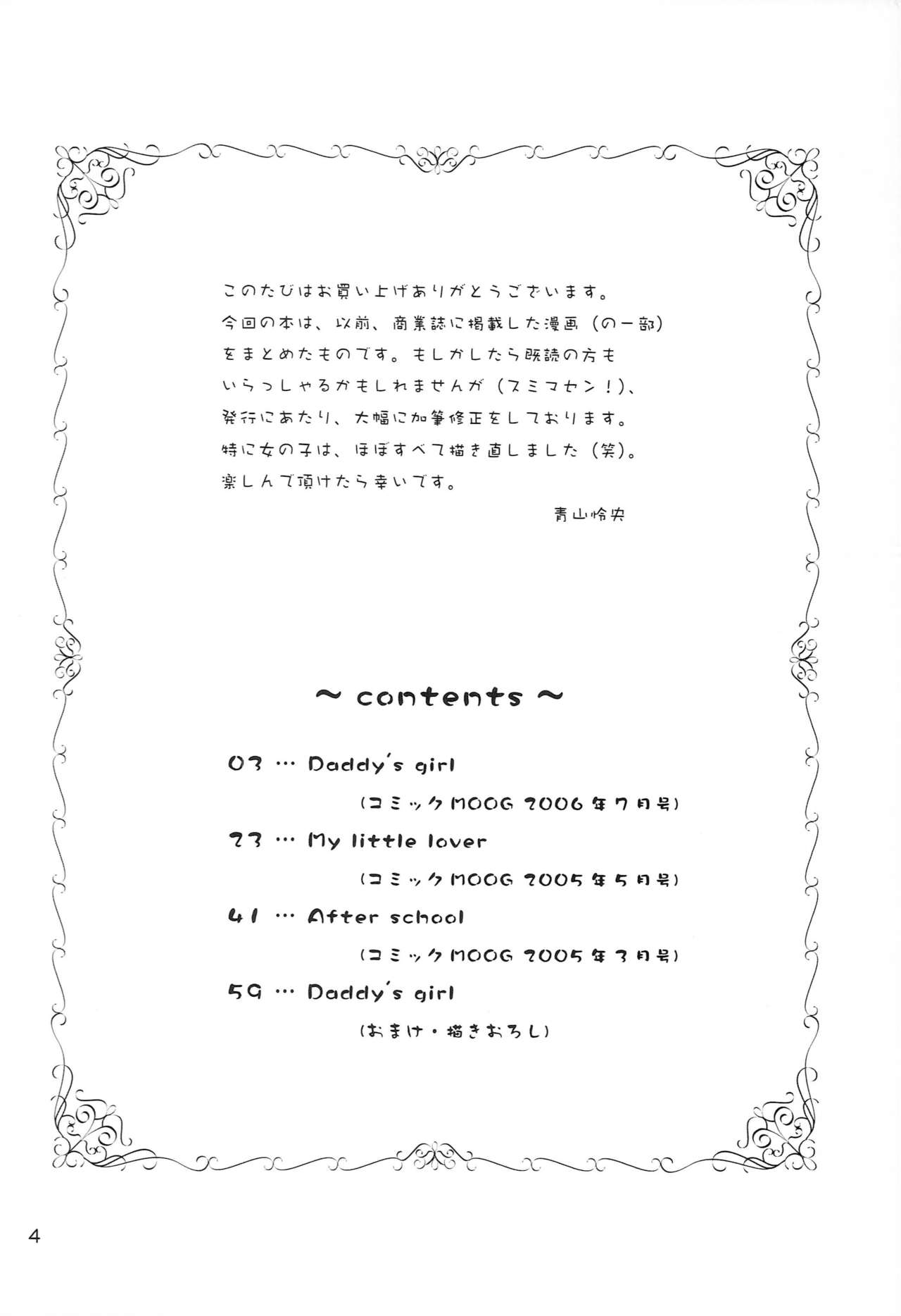 Lovers page 3 full