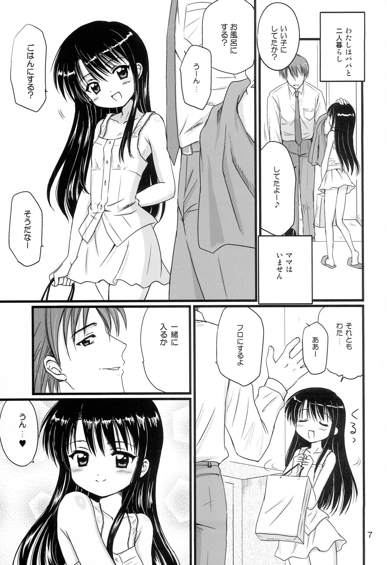 Lovers page 6 full