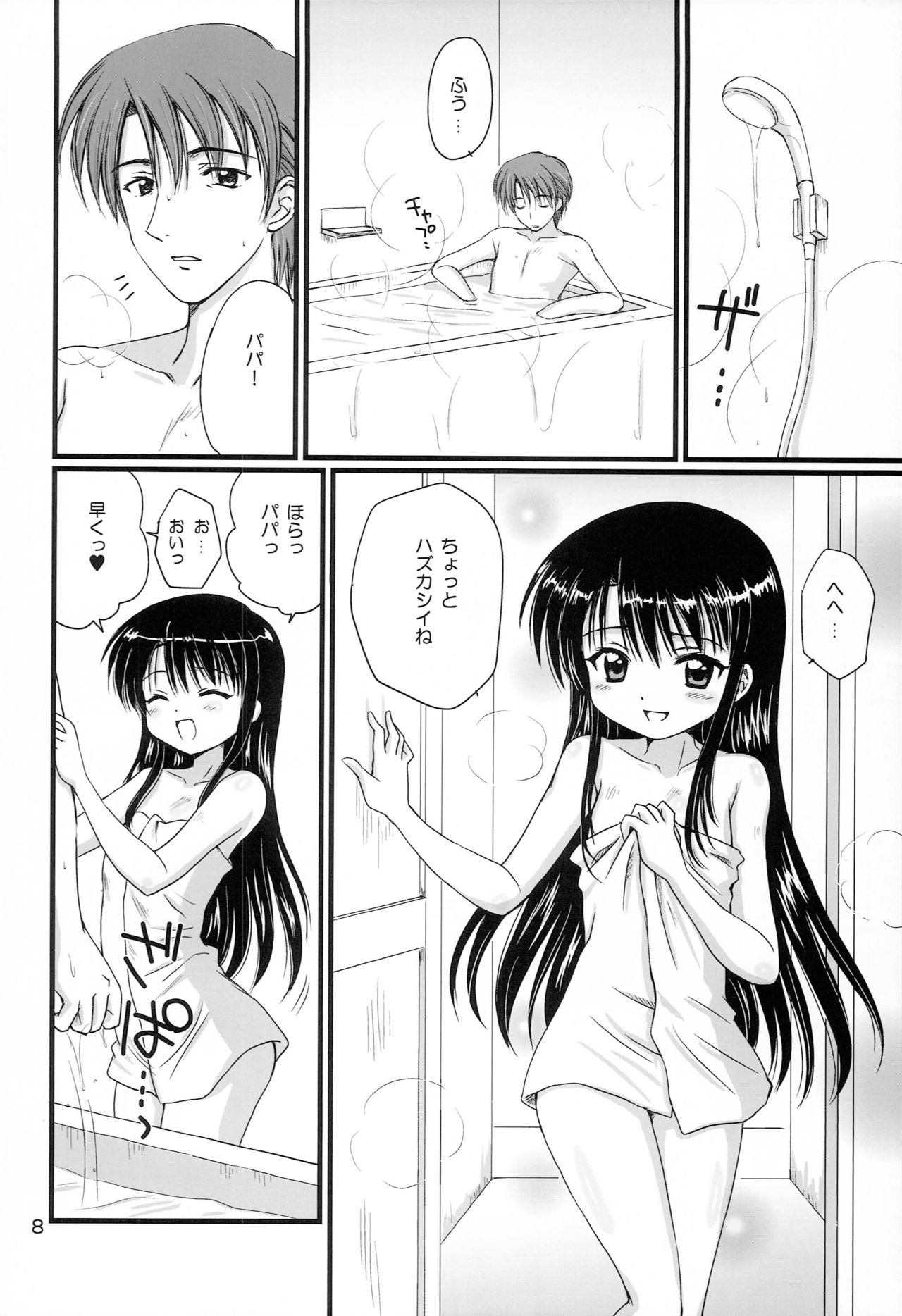 Lovers page 7 full