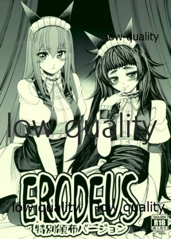 (Chaos Gate Notes! 16) [CYKRANOSH9 (Eibon)] ERODEUS Tokubetsu Hanpu Version (Steins;Gate) cover