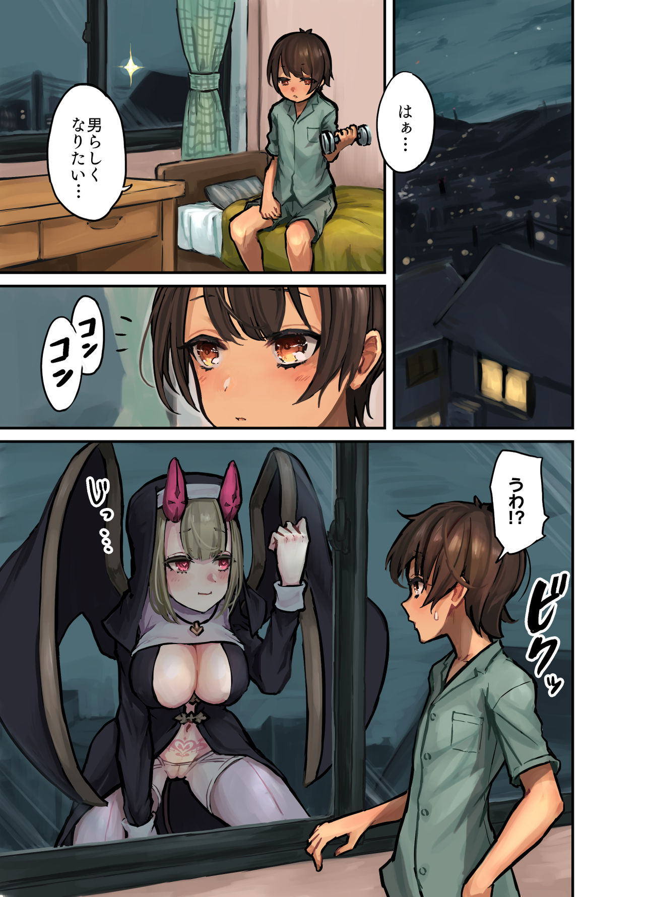 Konban wa Sisiter Succubus page 2 full